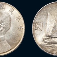民国二十三年（1934年）孙中山像帆船壹圆银币（LM110）