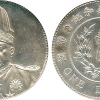 袁世凯像共和纪念壹圆普通 PCGS MS 64+