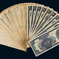 民国三十八年（1949年）中央银行银元券广州壹圆七十五枚