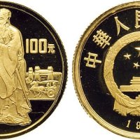 1985年中国人民银行发行中国杰出历史人物孔子像纪念金币