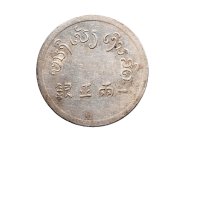 1943年法属印度支那富字一两正银（LM433）