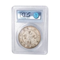 1898年四川省造光绪元宝库平七钱二分银币（LM345）