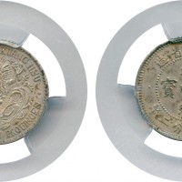 东三省造光绪元宝七分二厘 PCGS AU 55