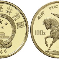 1986年刘邦纪念币100元