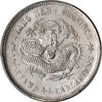 江南省造己亥一钱四分四厘 PCGS MS 62