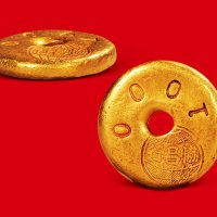 “协昌行”一两金饼