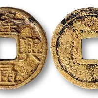 隆兴通宝小平金质