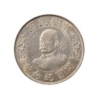 1912年黎元洪像（无帽）中华民国开国纪念币壹圆银币（LM45）