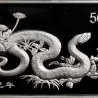 2001年辛巳(蛇)年生肖纪念银币5盎司 PCGS Proof 69