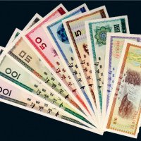 中国银行外汇兑换券一组九枚