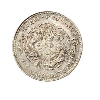 甲辰（1904年）吉林省造光绪元宝库平七钱二分银币（LM552）