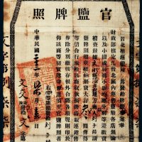 （一张）