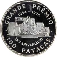 1978年格兰波治大赛车二十五周年纪念银币100元 PCGS Proof 68