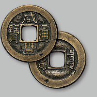 咸丰通宝宝泉局缶字宝小平铁母