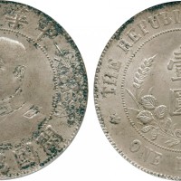 黎元洪像开国纪念壹圆光头 PCGS MS 64