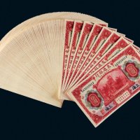 民国三年（1914年）交通银行上海拾圆百枚连号