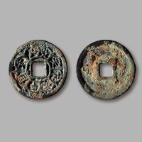 宋·“天下太平国太人安”花钱
