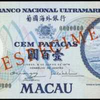 1979年葡國海外銀行壹佰圓，樣張