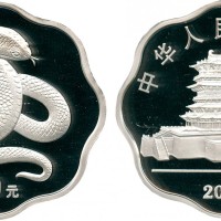 2001年蛇年纪念银币10元 NGC PF 69