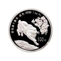 1999年中国人民银行发行己卯（兔）年生肖白金纪念币