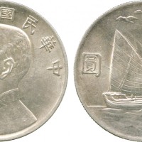 孙像三鸟民国21年壹圆普通 近未流通