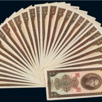 民国三十六年（1947年）中央银行关金贰仟圆（三十枚）