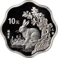 1999年己卯(兔)年生肖纪念银币2/3盎司梅花形 PCGS Proof 69