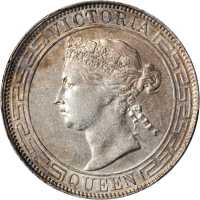 1866/5年香港半圆 PCGS AU 53