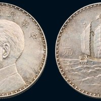 中华民国十八年（1929年）孙中山像帆船壹元银币奥地利版样币（LM97）