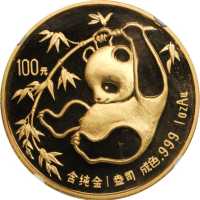 1985年熊猫纪念金币1盎司 NGC MS 68