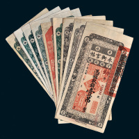 民国吉林官银钱号永衡官帖一组九枚