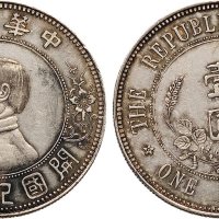 1912年孙中山像中华民国开国纪念币壹圆银币（LM42）