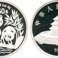 1991年熊猫纪念银币50元含纯银5盎司 完未流通