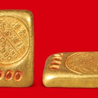“香港标准金条”一两金锭