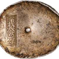 四川四两圆锭 上美品