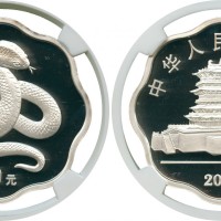 2001年蛇年纪念银币10元 NGC PF 69