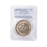 1898年四川省造光绪元宝库平七钱二分银币（LM345）
