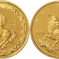 1996年西方麒麟与玫瑰纪念币50元金币