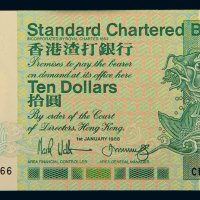 1988年香港渣打银行拾圆