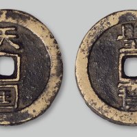 “天国”背“圣宝”