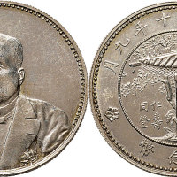 民国十年（1921年）九月徐世昌像仁寿同登纪念币银币（LM864）
