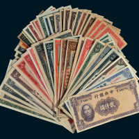 民国中央银行关金、银元券等一组六十枚