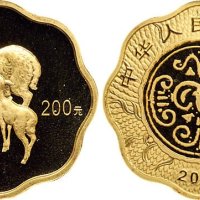 2003年中国人民银行发行癸未（羊）年梅花形生肖纪念金币