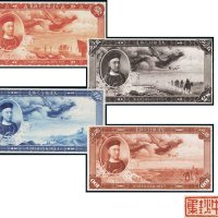 宣统年大清银行兑换券载沣像壹元、伍元、拾元、壹百元单正面试样票各一枚