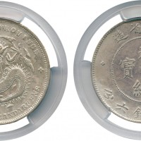 四川省造光绪元宝三钱六分银币 PCGS XF Details