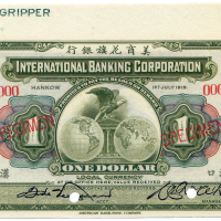 1919年花旗银行壹圆 九品