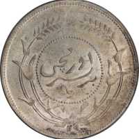 新疆省造迪化银元局壹两六年 PCGS AU 55
