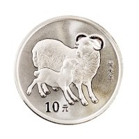1998年、2003年中国人民银行发行生肖纪念银币2枚