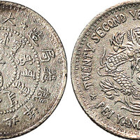 光绪二十二年（1896年）北洋机器局造半角（LM448）