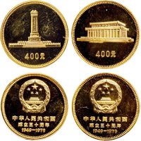 1979年中国人民银行发行中华人民共和国成立30周年纪念金币四枚全